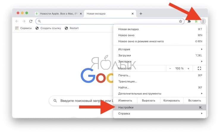 How to auto-grow select sites (font, size) in Chrome