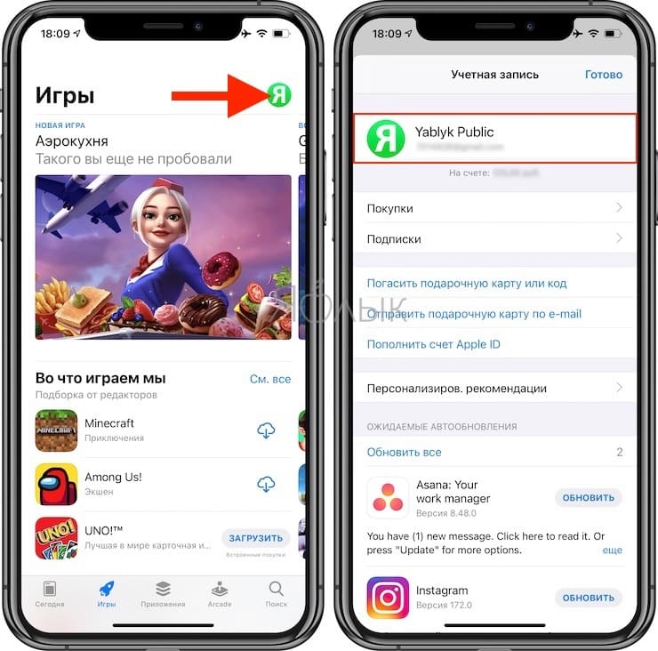 kak smotret istoriyu pokupok zagruzok v app store na iphone i ipad