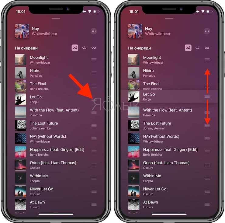 Как настроить список «На очереди» (следующие песни) в Apple Music