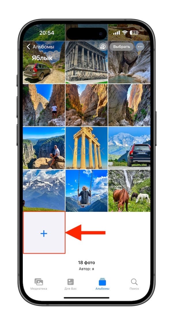 Как получить ссылку на фото или видео из iPhone (iPad) и поделиться ей, не устанавливая никаких приложений
