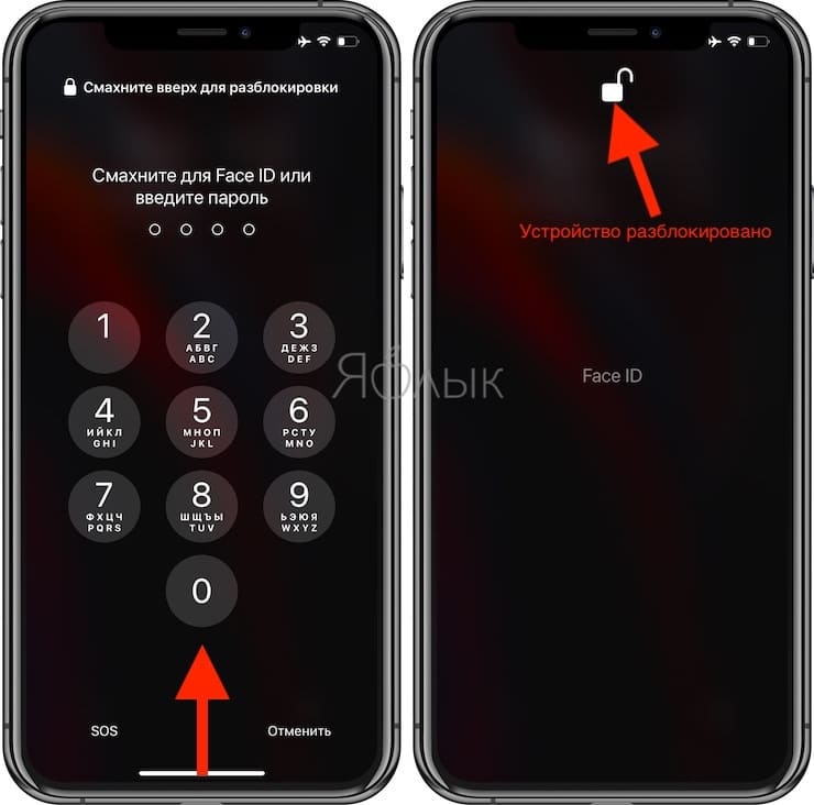 Разблокировка iphone без смахивания 12