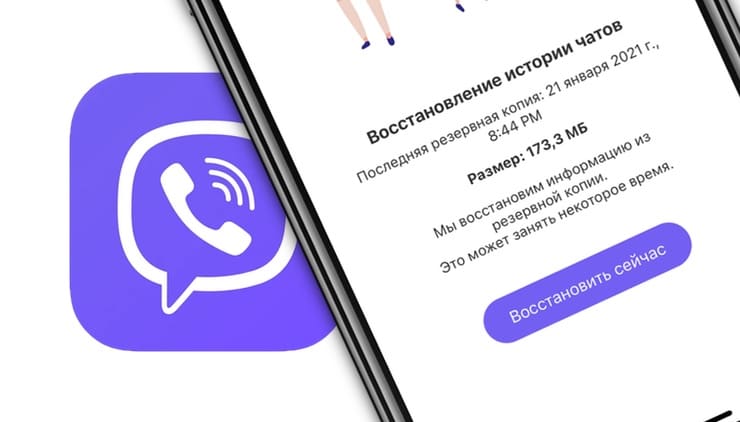 Как перенести чаты wechat с компьютера на телефон