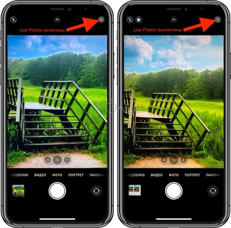 Как фотографировать в режиме Live Photos?