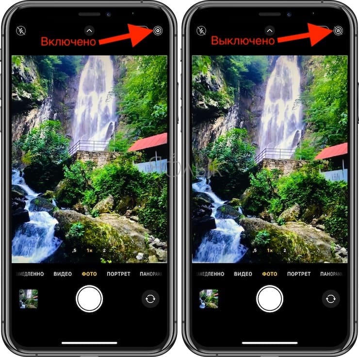 How to take a photo with a plume effect (long exposure) on iPhone using Live Photos