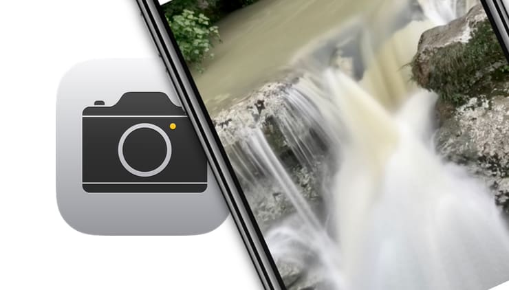 Как сделать фото с эффектом шлейфа (длинной выдержкой) на iPhone: 2 способа