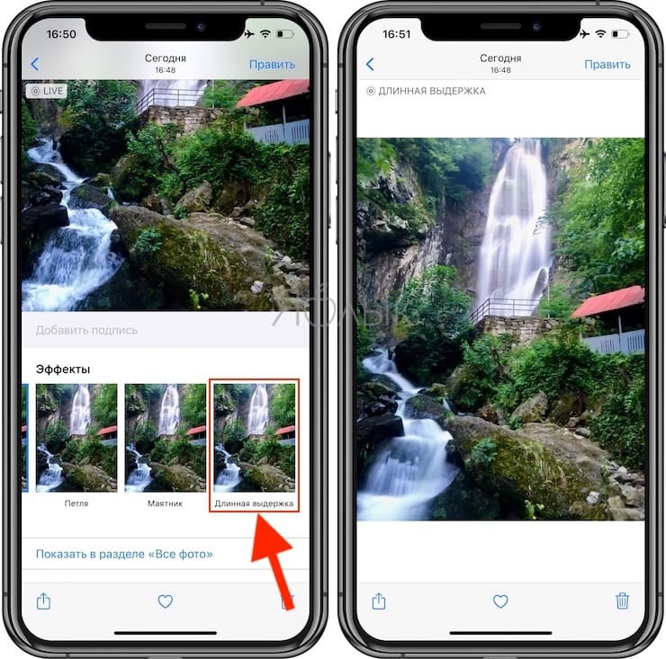 How to take a long exposure photo with a trail effect on iPhone using Live Photos
