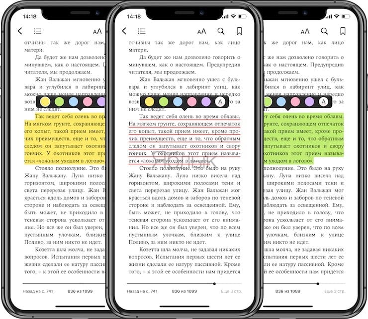 Apple Books is the best ePub eBook reader for iPhone