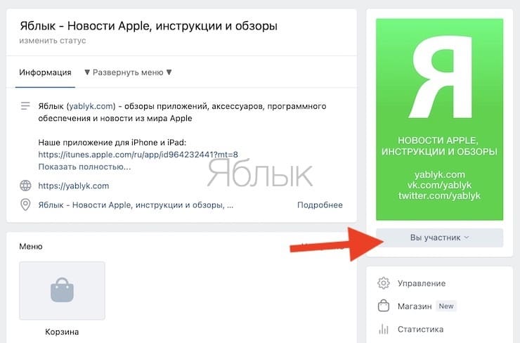 Cкрытые возможности и функции Вконтакте