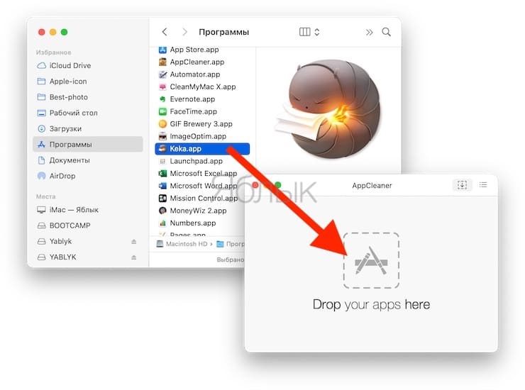 Как удалять программы с Mac (macOS)