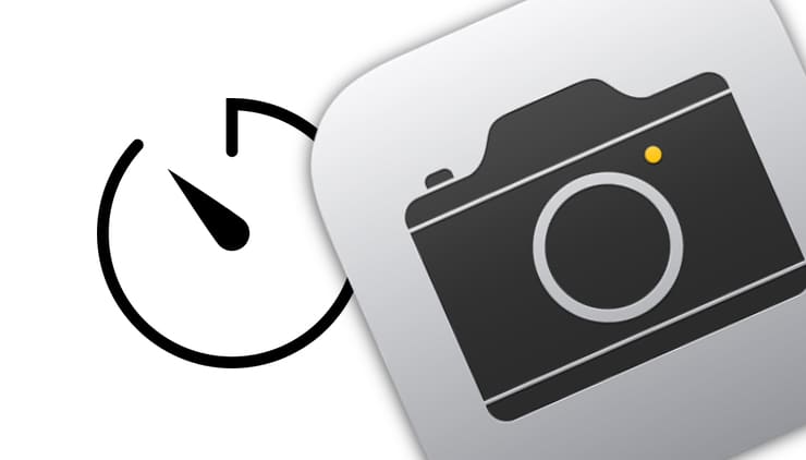 Как включить таймер в камере iPhone или iPad