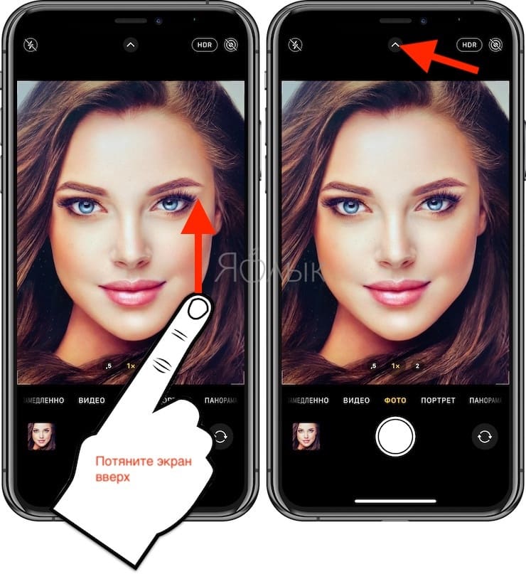 Как Правильно Делать Фото На Айфон 12