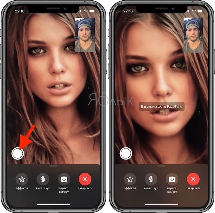 Как делать «живые» фото (Live Photo) во время FaceTime-разговора