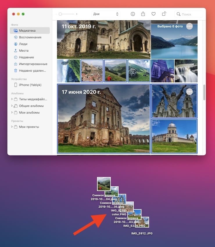 Как открыть в Finder оригинал изображения из «Фото» на Mac (macOS)