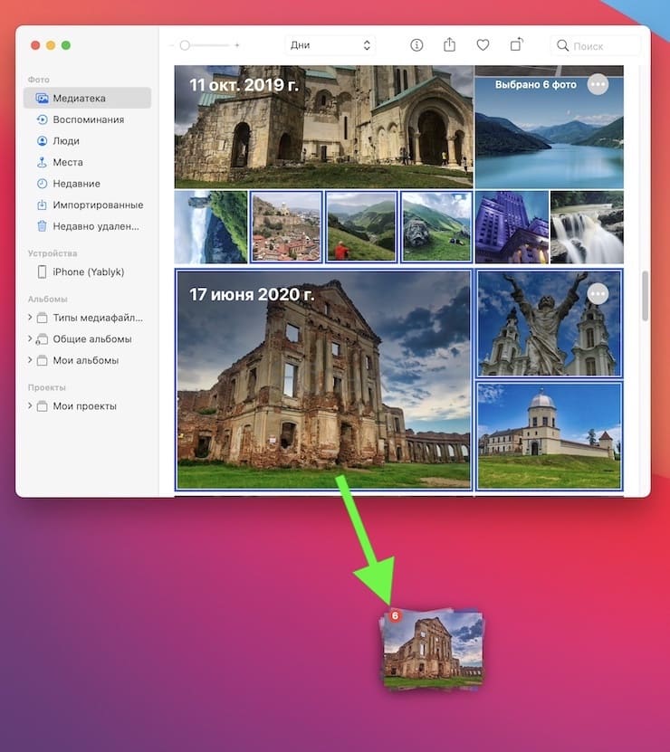 Как открыть в Finder оригинал изображения из «Фото» на Mac (macOS)