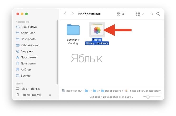 Как открыть в Finder оригинал изображения из «Фото» на Mac (macOS)