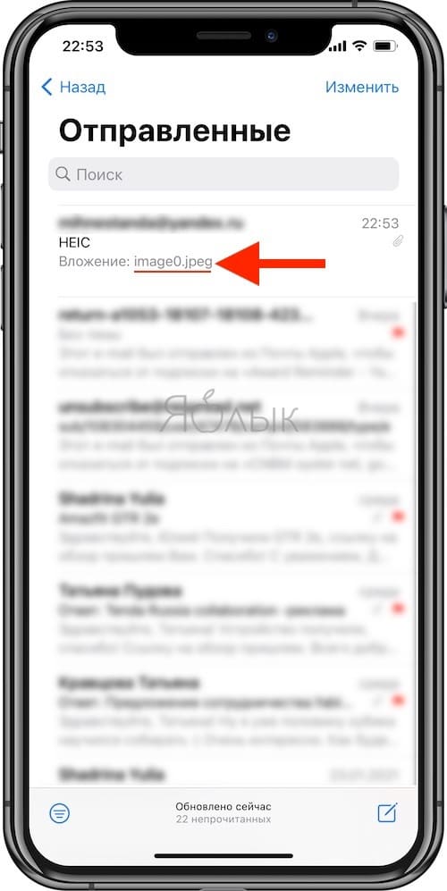 Как конвертировать HEIC в JPG прямо на iPhone и iPad?