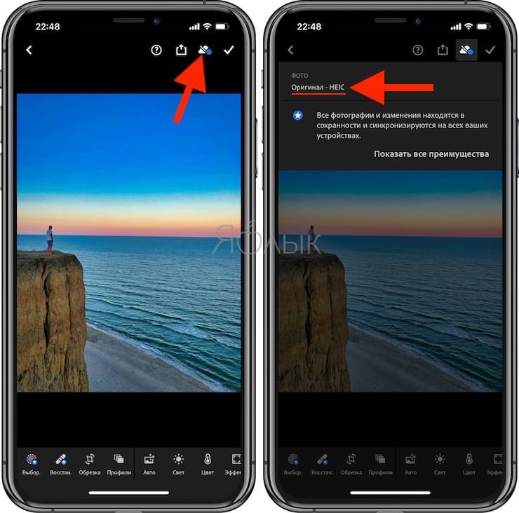 How to convert HEIC to JPG directly on iPhone and iPad?