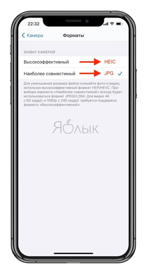 Как конвертировать HEIC в JPG прямо на iPhone и iPad?