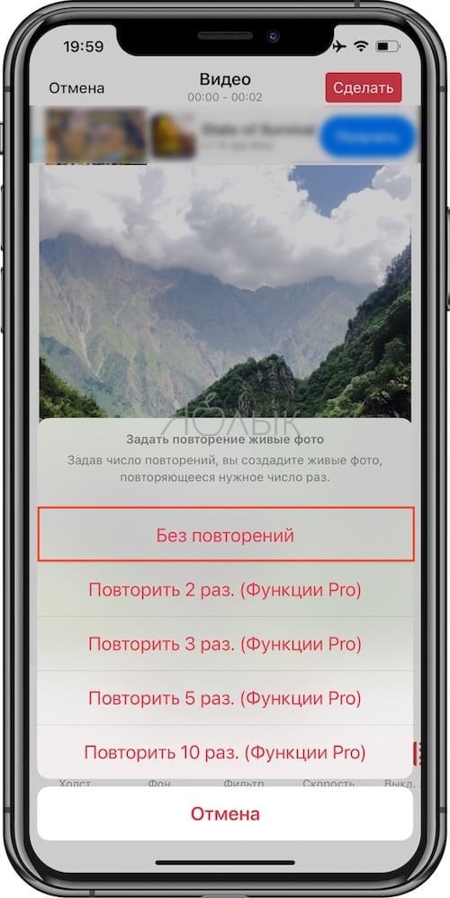 Как из видео сделать лайф фото iphone