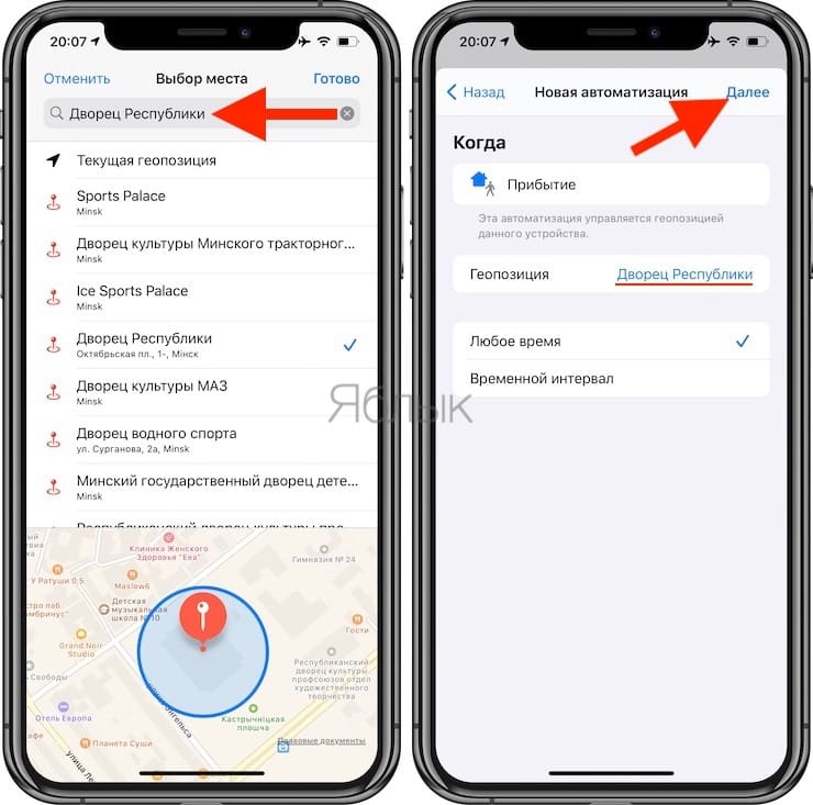 How do I automatically mute Apple Watch based on location?