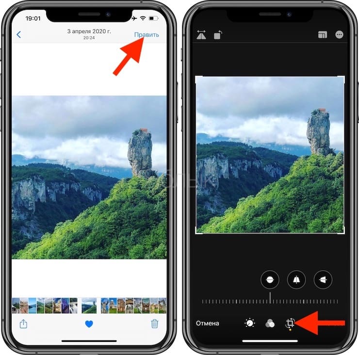 Как обрезать фото на Айфоне