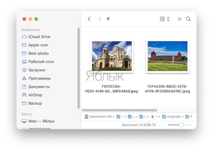 Как открыть в Finder оригинал изображения из «Фото» на Mac (macOS)