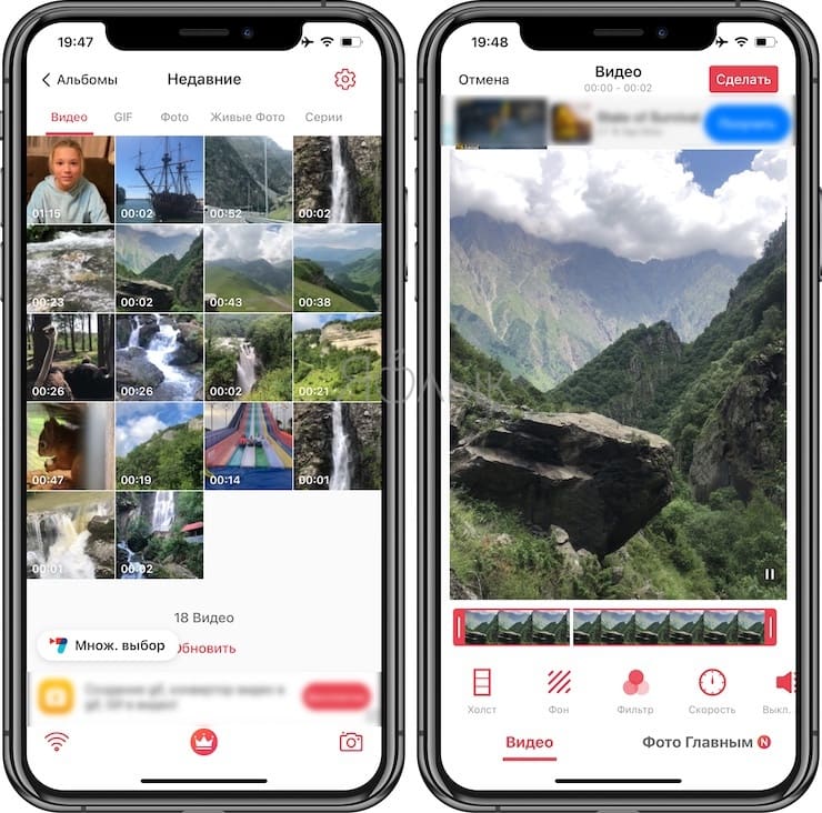 Как лайф фото сделать видео на айфоне