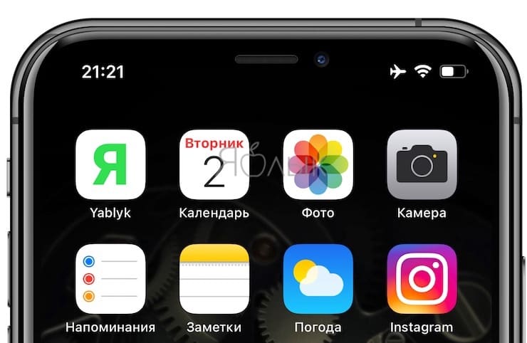 Почему не работает поворот экрана в Айфоне (все модели iPhone)