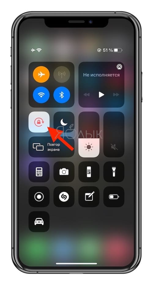 Почему не работает поворот экрана в Айфоне (все модели iPhone)