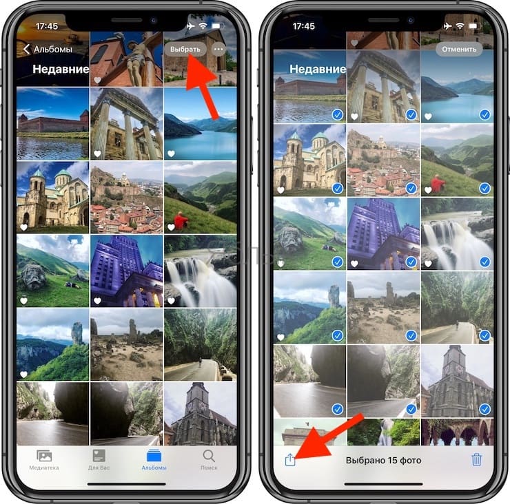 Как на айфоне выбрать несколько фото для отправки