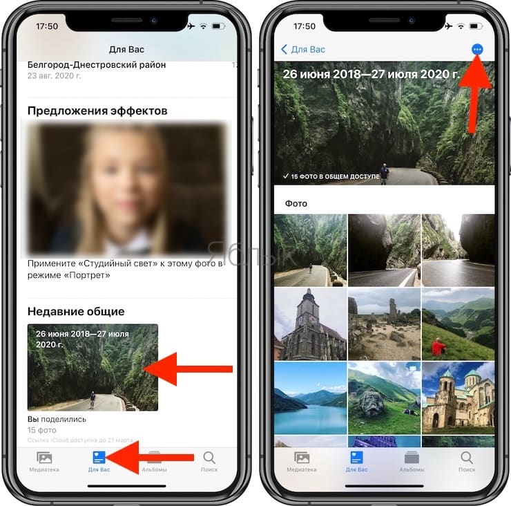 How to get a link to a photo or video that is in iPhone (iCloud)