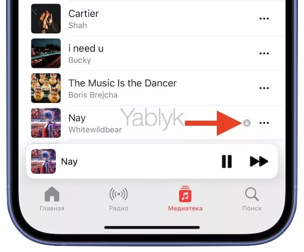 Загруженная песня на iPhone в Apple Music