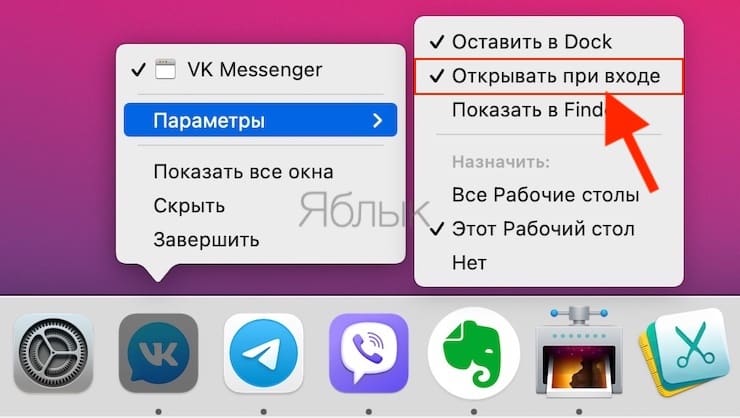 Как отключить автозапуск программ в Windows | Ответы экспертов пластиковыеокнавтольятти.рф