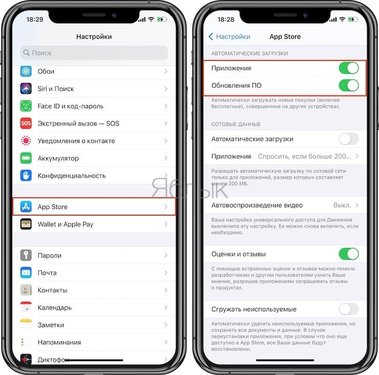 Автообновление приложение на iPhone: как включить