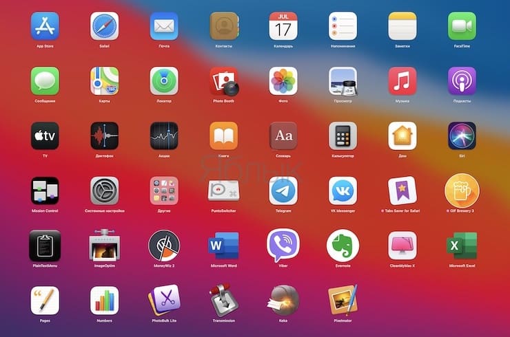 How to resize and number of Launchpad app icons on macOS