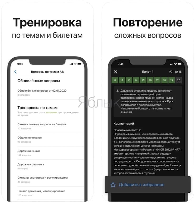 SDA 2021: Tickets and Russian Exam