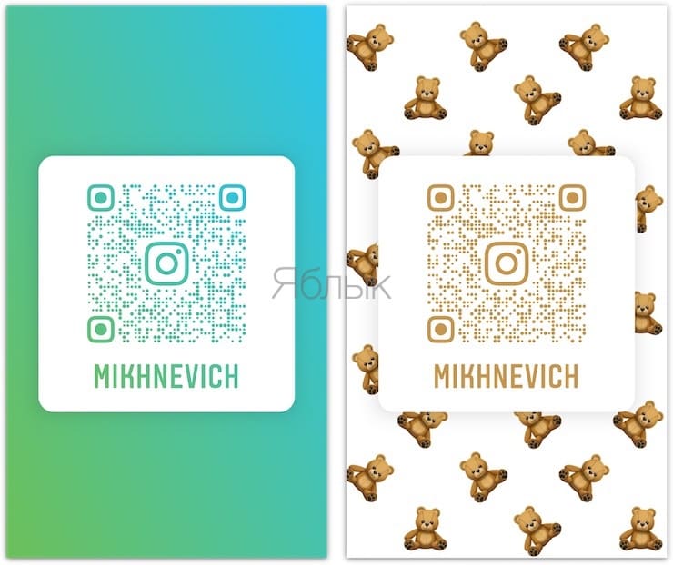 How to create a QR code for your Instagram profile