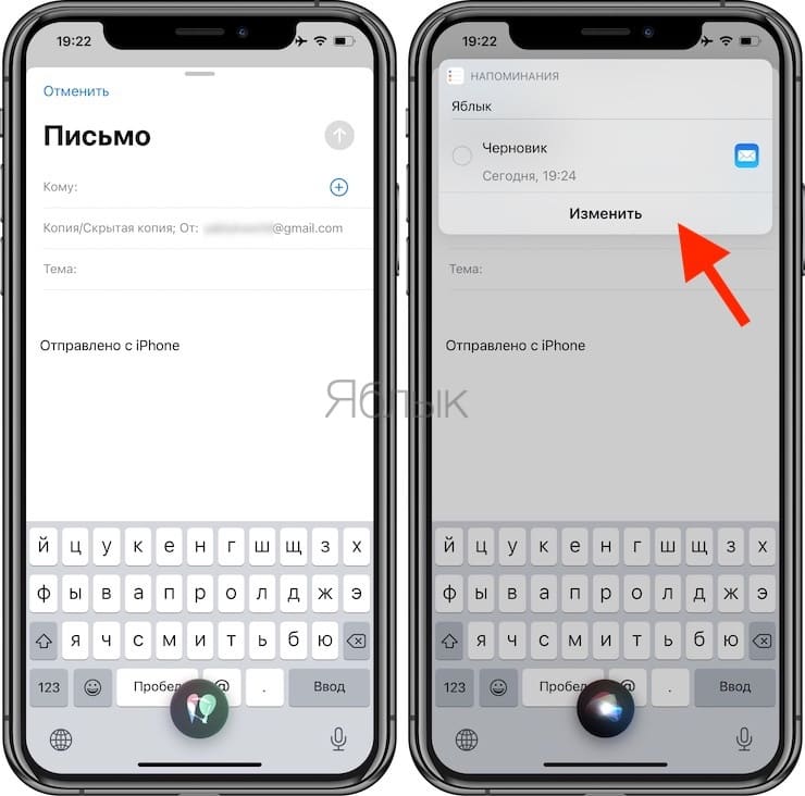 Как при помощи Siri быстро создавать сложные напоминания