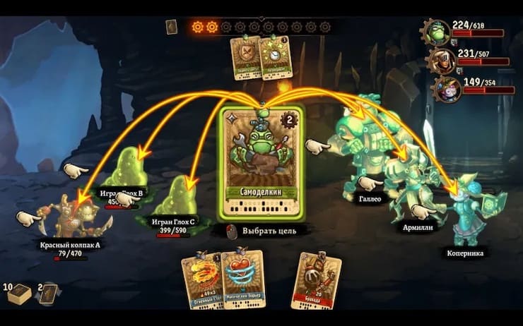 SteamWorld Hand of Gilgamech: обзор карточной RPG-игры для iPhone и iPad