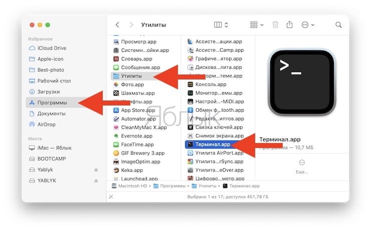 Как изменить размер и количество иконок приложений Launchpad в macOS