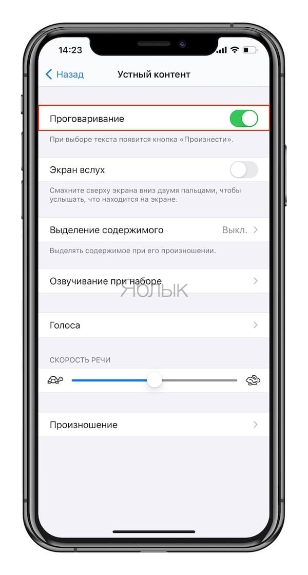 Apple Книги – лучшая читалка книг в формате ePub для iPhone