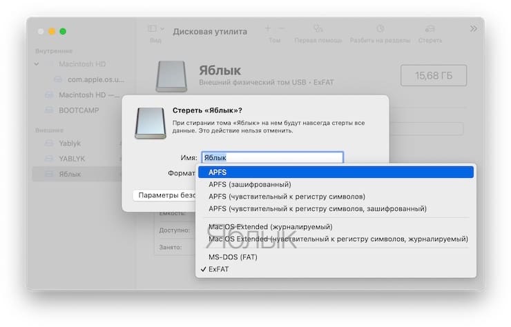 formatting flash drive for mac