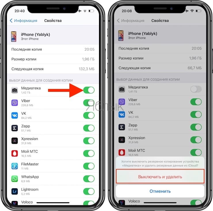 How to remove apps from iCloud backup on iPhone and iPad