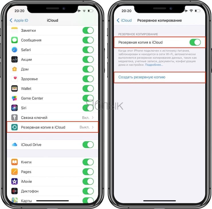 How to remove apps from iCloud backup on iPhone and iPad