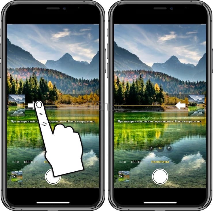 Как изменить направление панорамной съемки на iPhone или iPad