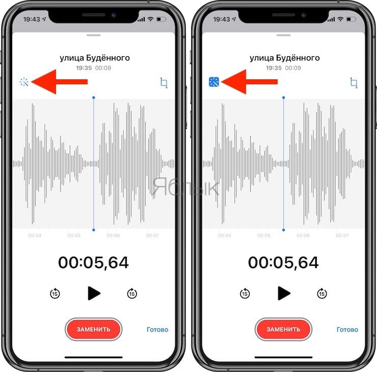 Диктофон, или как записывать голос и звуки на iPhone и iPad
