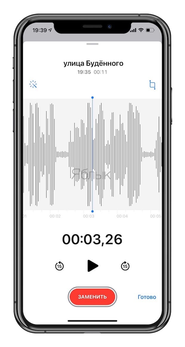 Voice recorder, or how to record voice and sounds on iPhone and iPad