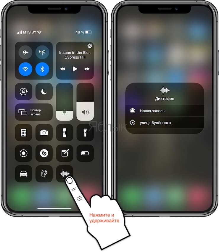 Диктофон, или как записывать голос и звуки на iPhone и iPad