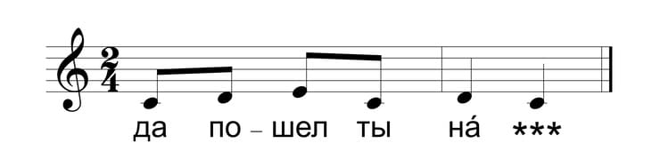 Что означает «до-ре-ми-до-ре-до» на языке музыкантов?