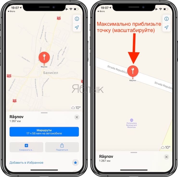 How to find the GPS coordinates of the place where the photo was taken on the iPhone in the Photos app